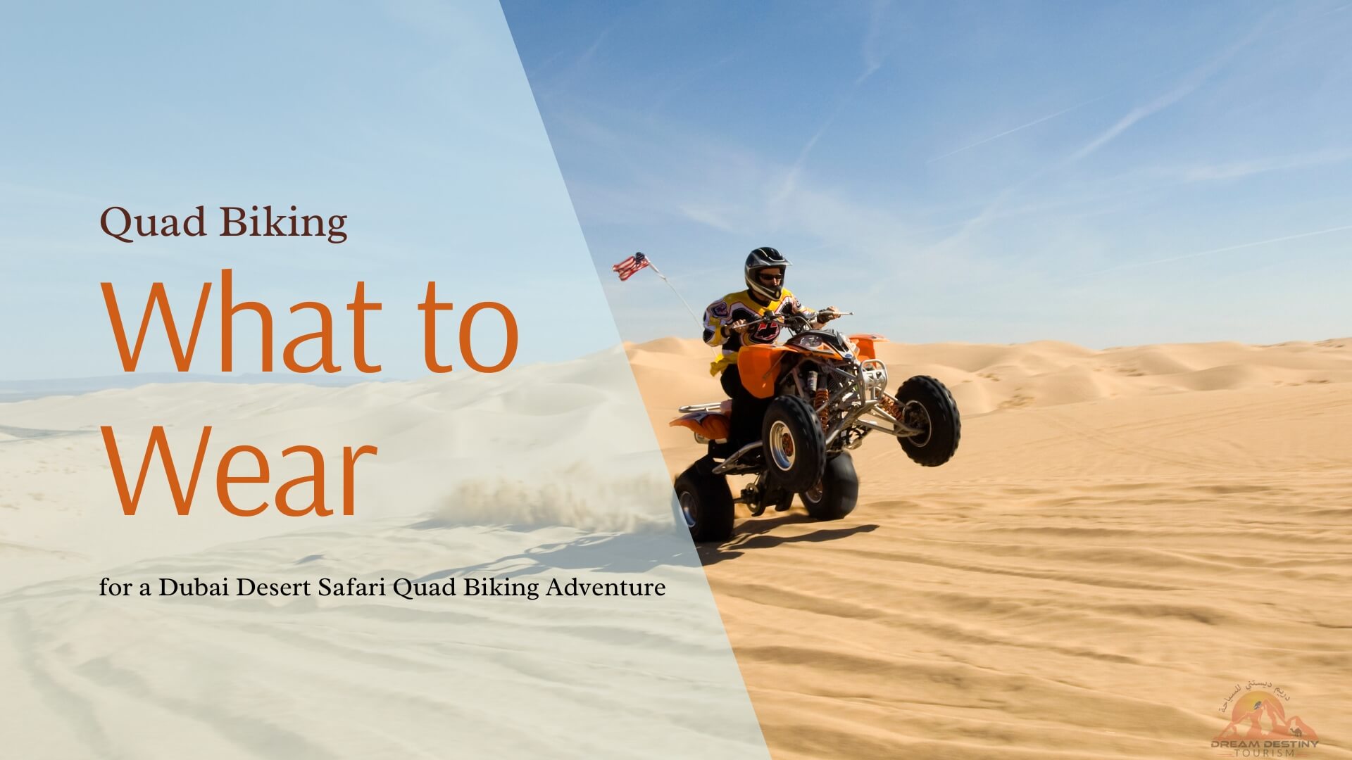 What to Wear for a Dubai Desert Safari Quad Biking Adventure (1)